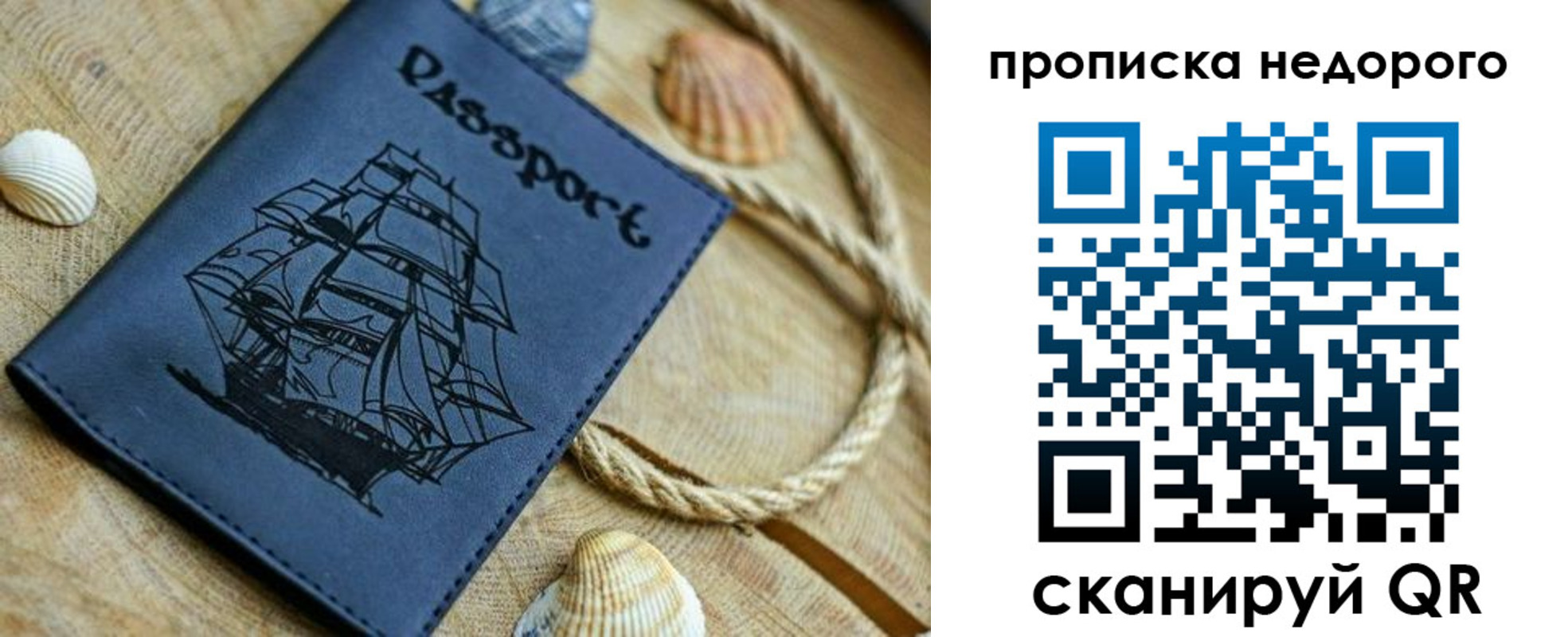 регистрация в Кирсе