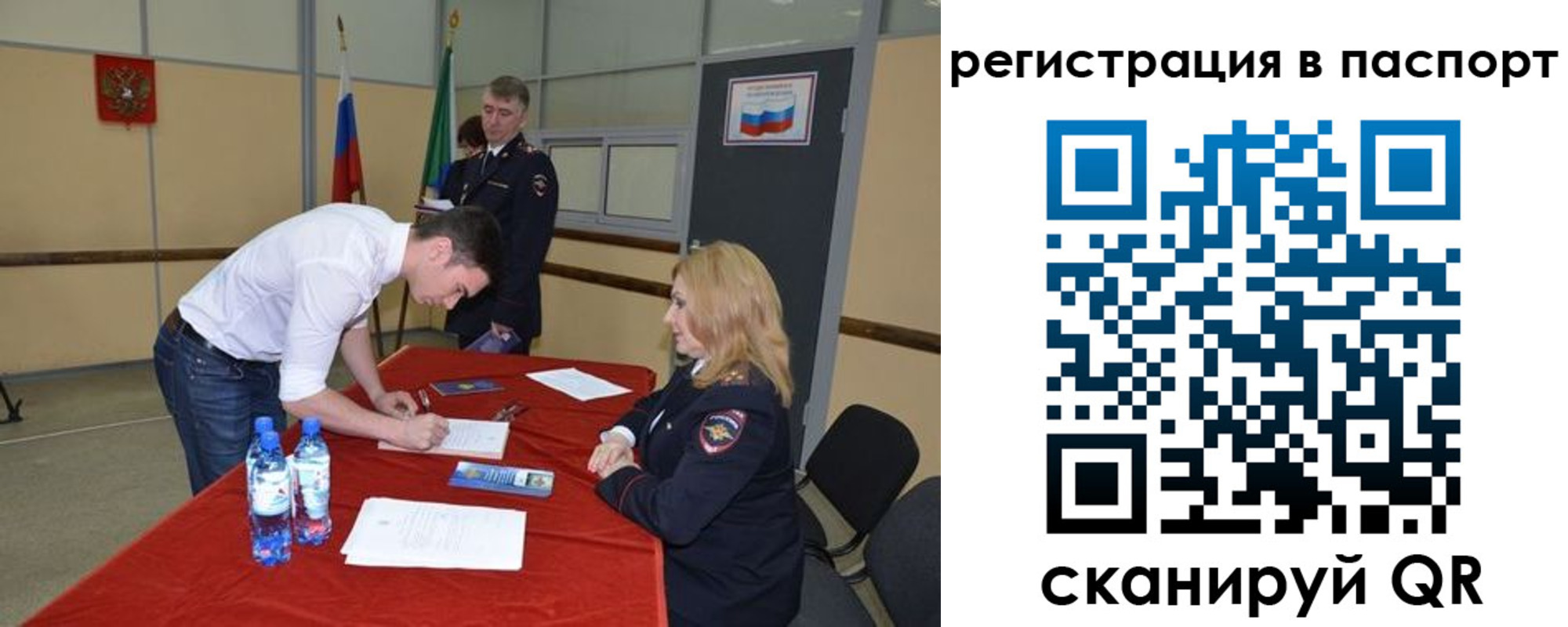 временная регистрация госуслуги в Кирсе