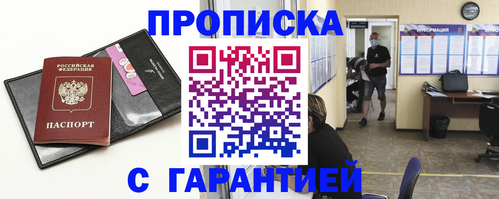 форма 3 в Кирсе