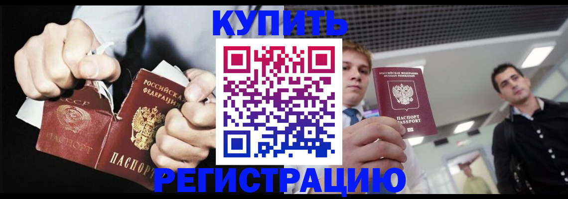 регистрация в Кирсе