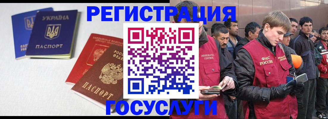 где прописаться в Кирсе